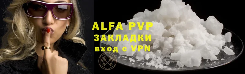 KRAKEN онион  где купить наркоту  Качканар  Alpha PVP СК 