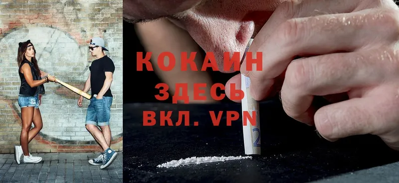 хочу наркоту  Качканар  Cocaine 99% 