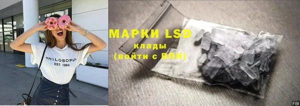 марки lsd Бугульма