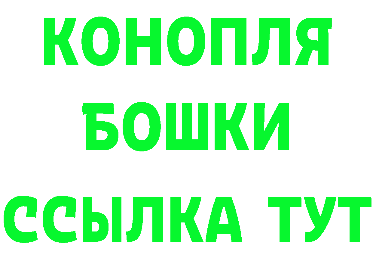 Гашиш убойный вход мориарти МЕГА Качканар