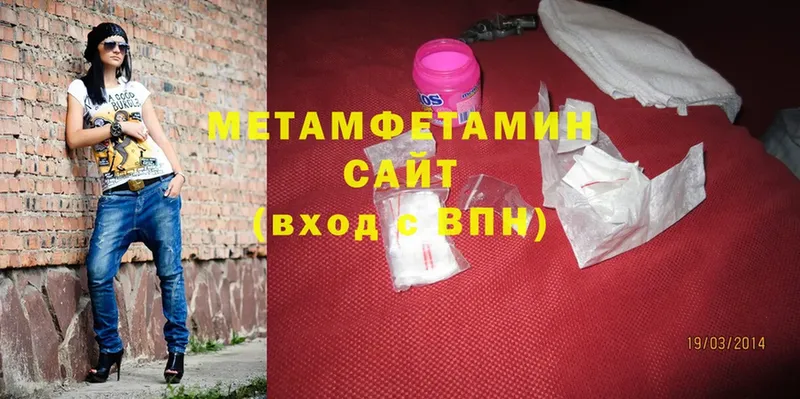 Первитин Methamphetamine  что такое наркотик  Качканар 